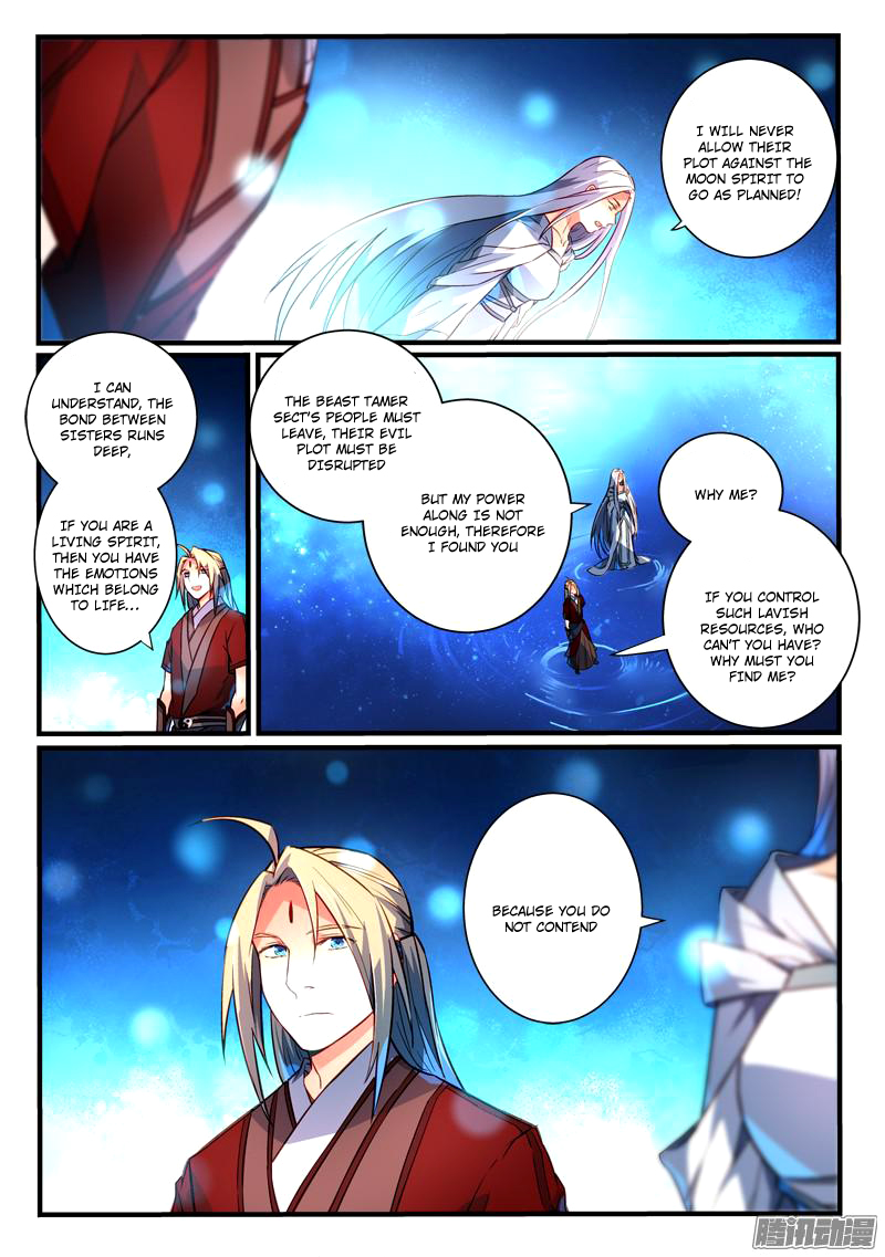 Spirit Blade Mountain Chapter 264 3